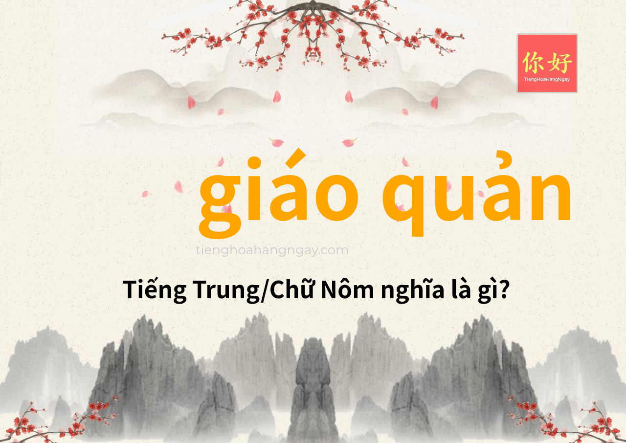 giáo quản tiếng Trung là gì?